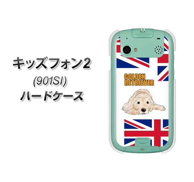 SoftBank キッズフォン2 901SI 高画質仕上げ 背面印刷 ハードケース【YD825 ゴールデンレトリバー01】