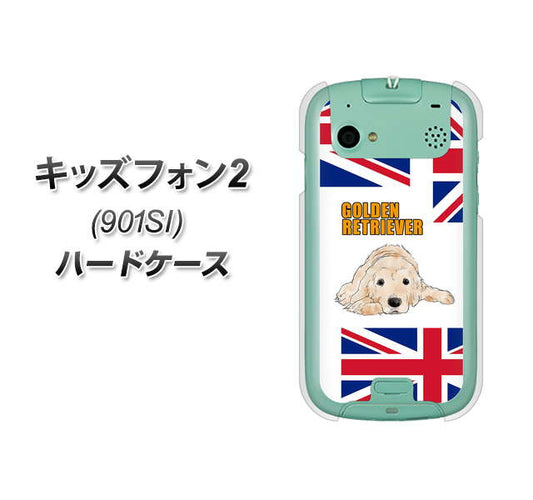 SoftBank キッズフォン2 901SI 高画質仕上げ 背面印刷 ハードケース【YD825 ゴールデンレトリバー01】