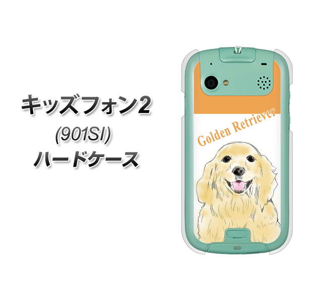 SoftBank キッズフォン2 901SI 高画質仕上げ 背面印刷 ハードケース【YD827 ゴールデンレトリバー03】