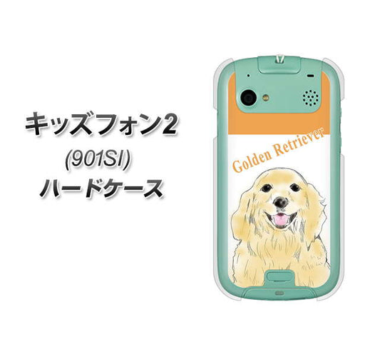 SoftBank キッズフォン2 901SI 高画質仕上げ 背面印刷 ハードケース【YD827 ゴールデンレトリバー03】