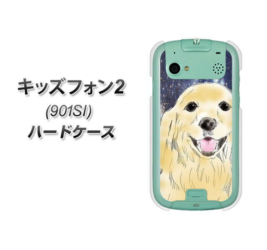 SoftBank キッズフォン2 901SI 高画質仕上げ 背面印刷 ハードケース【YD828 ゴールデンレトリバー04】