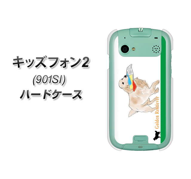 SoftBank キッズフォン2 901SI 高画質仕上げ 背面印刷 ハードケース【YD829 ゴールデンレトリバー05】