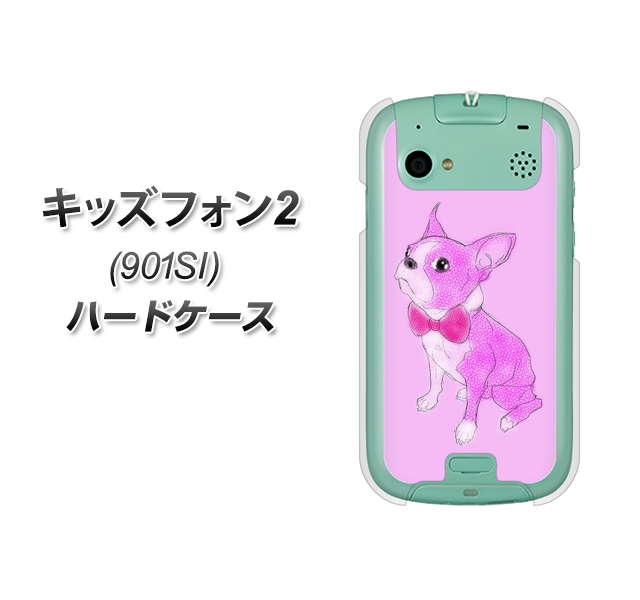SoftBank キッズフォン2 901SI 高画質仕上げ 背面印刷 ハードケース【YD852 ボストンテリア03】
