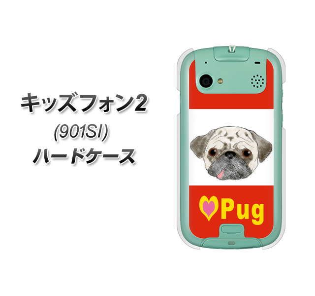 SoftBank キッズフォン2 901SI 高画質仕上げ 背面印刷 ハードケース【YD856 パグ02】