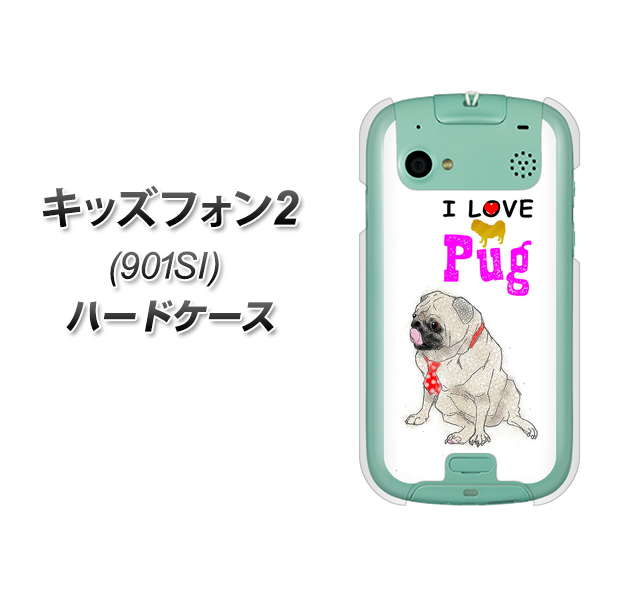 SoftBank キッズフォン2 901SI 高画質仕上げ 背面印刷 ハードケース【YD858 パグ04】