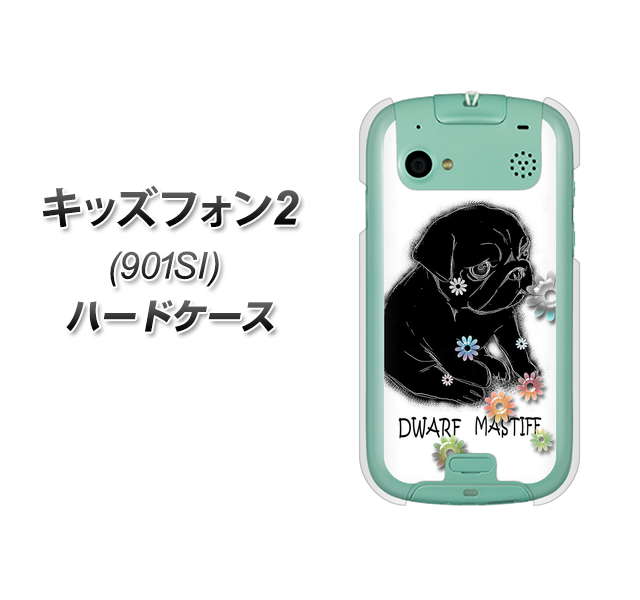 SoftBank キッズフォン2 901SI 高画質仕上げ 背面印刷 ハードケース【YD859 パグ05】