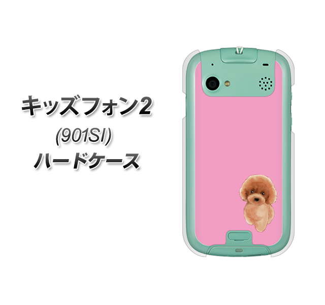 SoftBank キッズフォン2 901SI 高画質仕上げ 背面印刷 ハードケース【YJ049 トイプードルレッド(ピンク)】