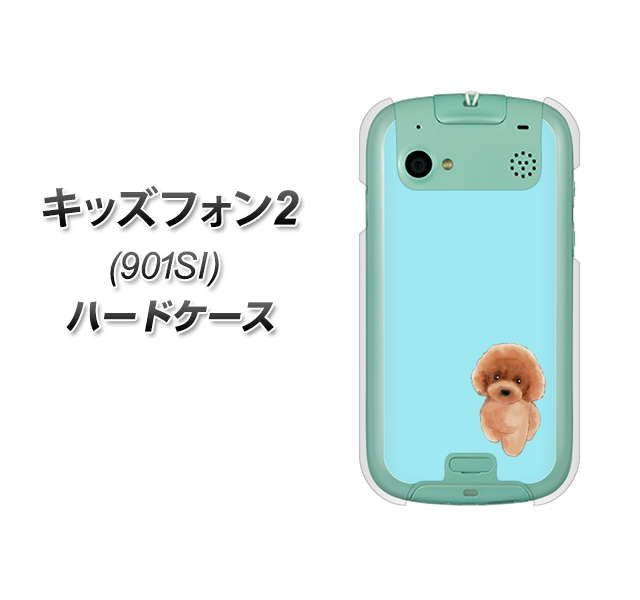 SoftBank キッズフォン2 901SI 高画質仕上げ 背面印刷 ハードケース【YJ050 トイプードルレッド(ブルー)】