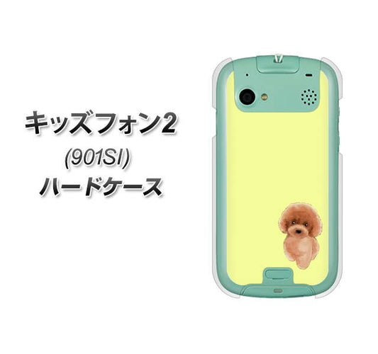 SoftBank キッズフォン2 901SI 高画質仕上げ 背面印刷 ハードケース【YJ051 トイプードルレッド(イエロー)】