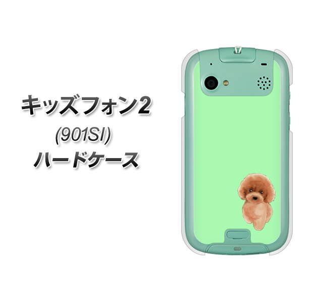 SoftBank キッズフォン2 901SI 高画質仕上げ 背面印刷 ハードケース【YJ052 トイプードルレッド( グリーン)】