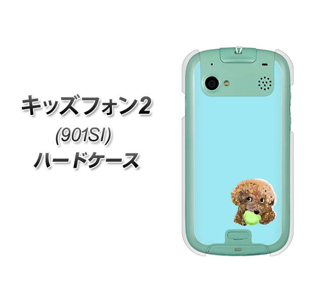 SoftBank キッズフォン2 901SI 高画質仕上げ 背面印刷 ハードケース【YJ054 トイプードル&ボール(ブルー)】