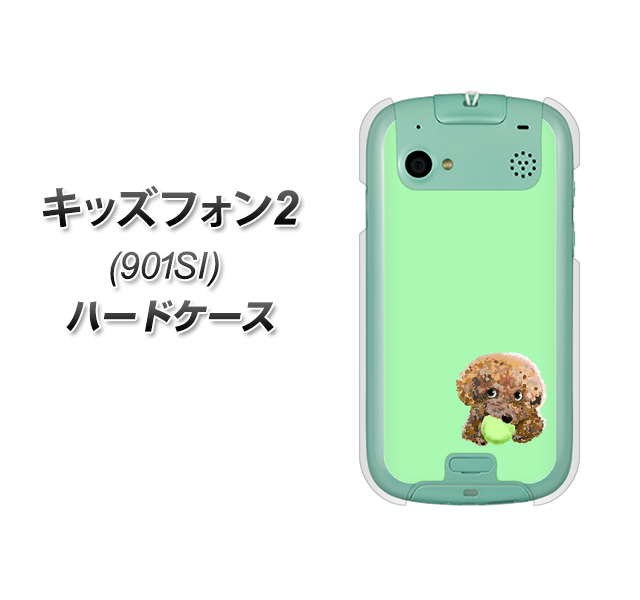 SoftBank キッズフォン2 901SI 高画質仕上げ 背面印刷 ハードケース【YJ055 トイプードル&ボール(グリーン)】
