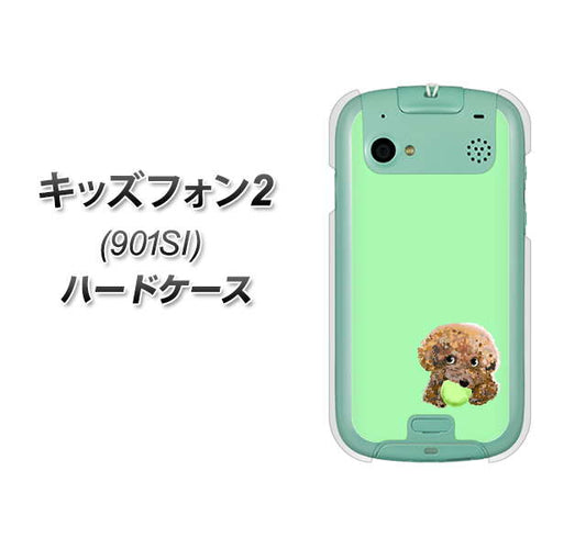 SoftBank キッズフォン2 901SI 高画質仕上げ 背面印刷 ハードケース【YJ055 トイプードル&ボール(グリーン)】