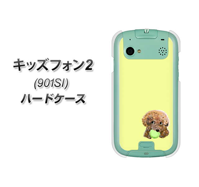 SoftBank キッズフォン2 901SI 高画質仕上げ 背面印刷 ハードケース【YJ056 トイプードル&ボール(イエロー)】