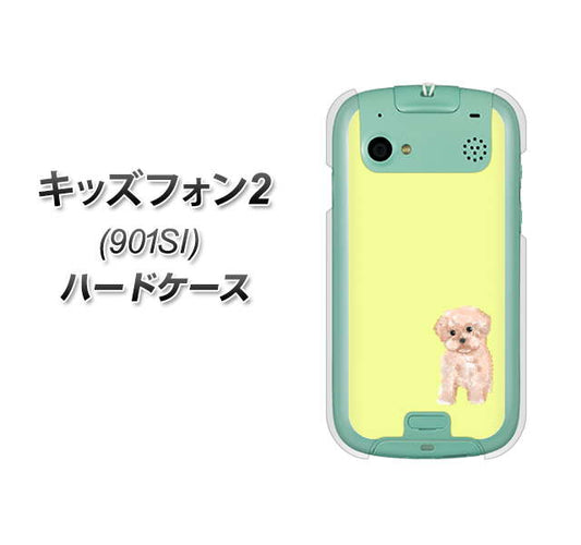 SoftBank キッズフォン2 901SI 高画質仕上げ 背面印刷 ハードケース【YJ064 トイプードルアプリコット(イエロー)】