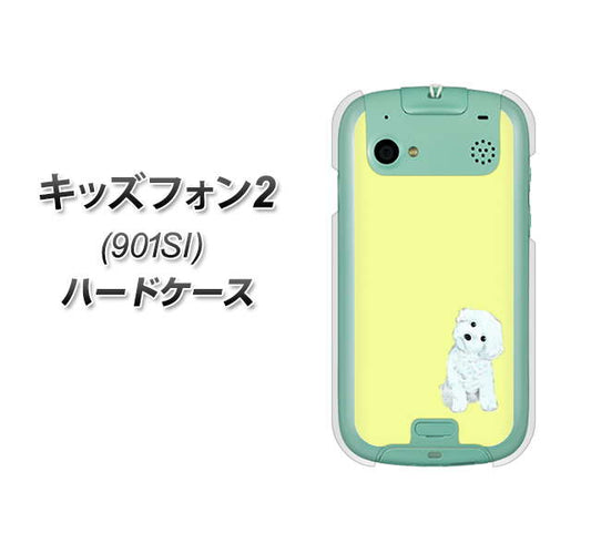 SoftBank キッズフォン2 901SI 高画質仕上げ 背面印刷 ハードケース【YJ072 トイプードルホワイト(イエロー)】