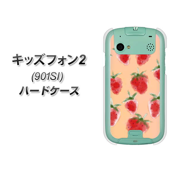 SoftBank キッズフォン2 901SI 高画質仕上げ 背面印刷 ハードケース【YJ179 イチゴ 水彩179】