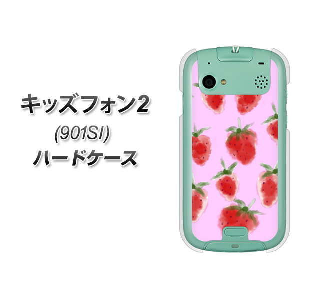 SoftBank キッズフォン2 901SI 高画質仕上げ 背面印刷 ハードケース【YJ180 イチゴ 水彩180】