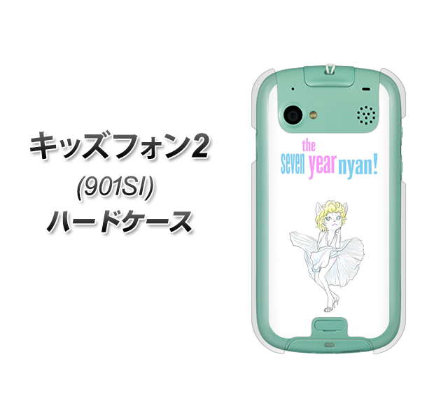 SoftBank キッズフォン2 901SI 高画質仕上げ 背面印刷 ハードケース【YJ249 マリリンモンローにゃん】