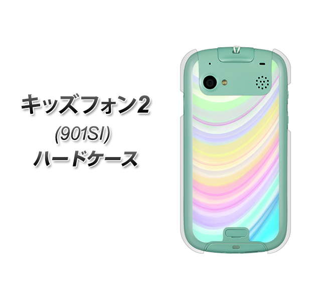SoftBank キッズフォン2 901SI 高画質仕上げ 背面印刷 ハードケース【YJ312 カラー レインボー】