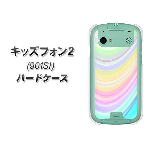 SoftBank キッズフォン2 901SI 高画質仕上げ 背面印刷 ハードケース【YJ312 カラー レインボー】