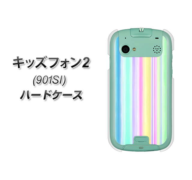 SoftBank キッズフォン2 901SI 高画質仕上げ 背面印刷 ハードケース【YJ313 ストライプ レインボー】