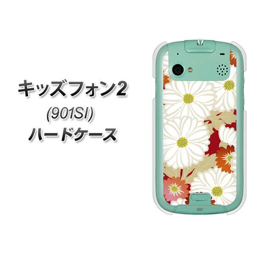 SoftBank キッズフォン2 901SI 高画質仕上げ 背面印刷 ハードケース【YJ322 和柄 菊】
