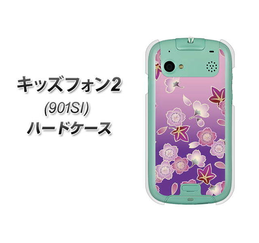SoftBank キッズフォン2 901SI 高画質仕上げ 背面印刷 ハードケース【YJ324 和柄 桜 もみじ】