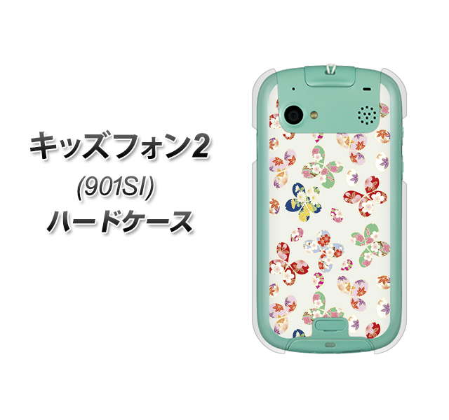 SoftBank キッズフォン2 901SI 高画質仕上げ 背面印刷 ハードケース【YJ326 和柄 模様】
