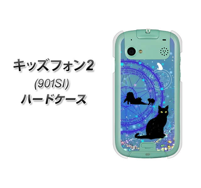 SoftBank キッズフォン2 901SI 高画質仕上げ 背面印刷 ハードケース【YJ327 魔法陣猫 キラキラ かわいい】