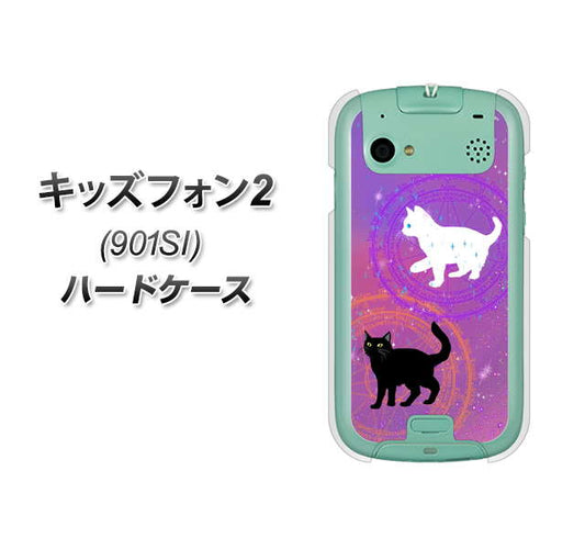 SoftBank キッズフォン2 901SI 高画質仕上げ 背面印刷 ハードケース【YJ328 魔法陣猫 キラキラ かわいい ピンク】