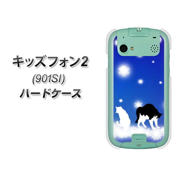 SoftBank キッズフォン2 901SI 高画質仕上げ 背面印刷 ハードケース【YJ335 雪の結晶 はちわれ】