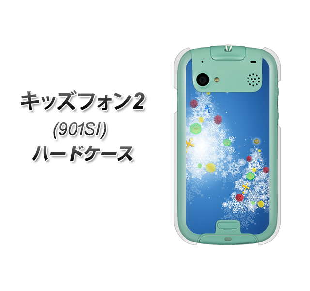 SoftBank キッズフォン2 901SI 高画質仕上げ 背面印刷 ハードケース【YJ347 クリスマスツリー】