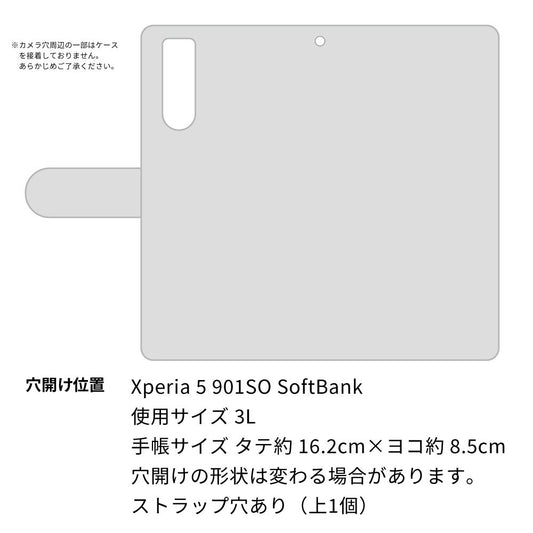 softbank エクスペリア5 901SO 高画質仕上げ プリント手帳型ケース(通常型)【1024 般若と牡丹2】