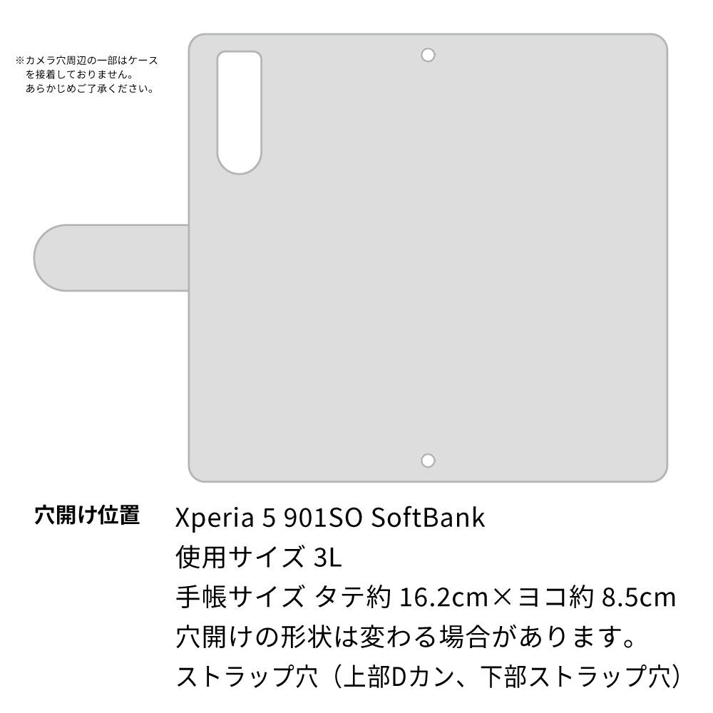 Xperia 5 901SO SoftBank スマホケース 手帳型 ニコちゃん 耐衝撃