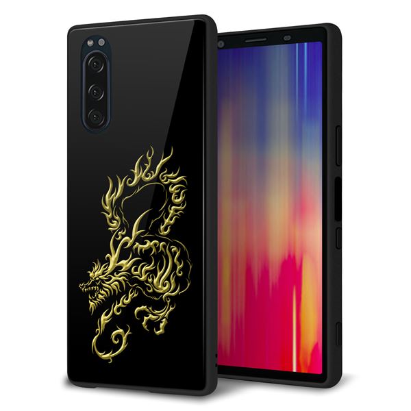softbank エクスペリア5 901SO 強化ガラス&TPUスマホケース ガラプリ【VA831 闇と龍】