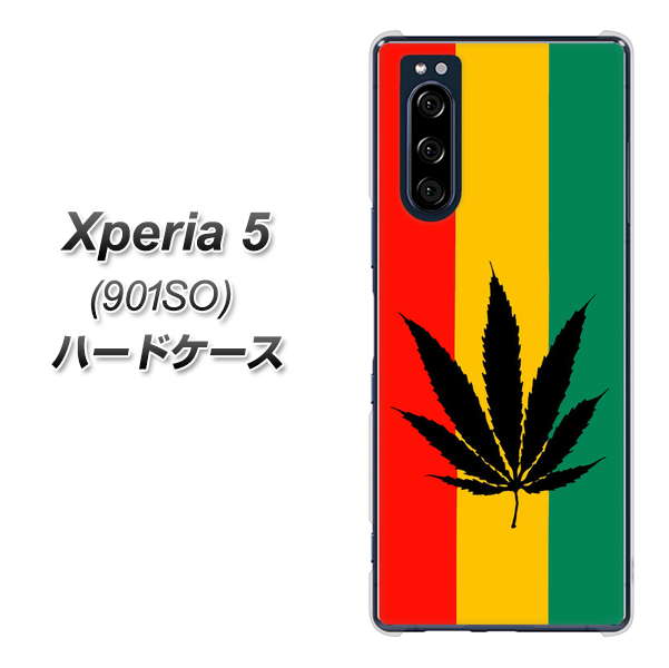 softbank エクスペリア5 901SO 高画質仕上げ 背面印刷 ハードケース【083 大麻ラスタカラー】