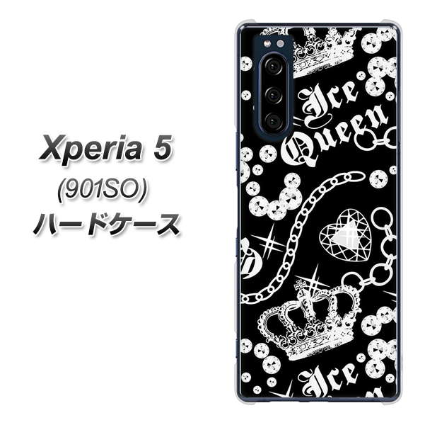 softbank エクスペリア5 901SO 高画質仕上げ 背面印刷 ハードケース【187 ゴージャス クラウン】