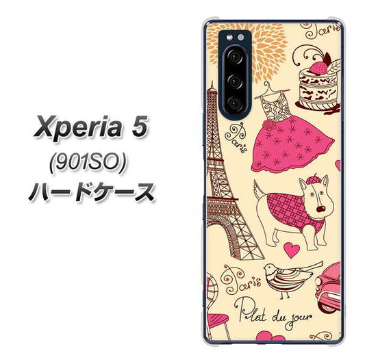 softbank エクスペリア5 901SO 高画質仕上げ 背面印刷 ハードケース【265 パリの街】