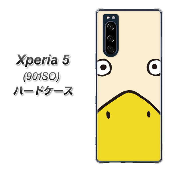 softbank エクスペリア5 901SO 高画質仕上げ 背面印刷 ハードケース【347 あひる】