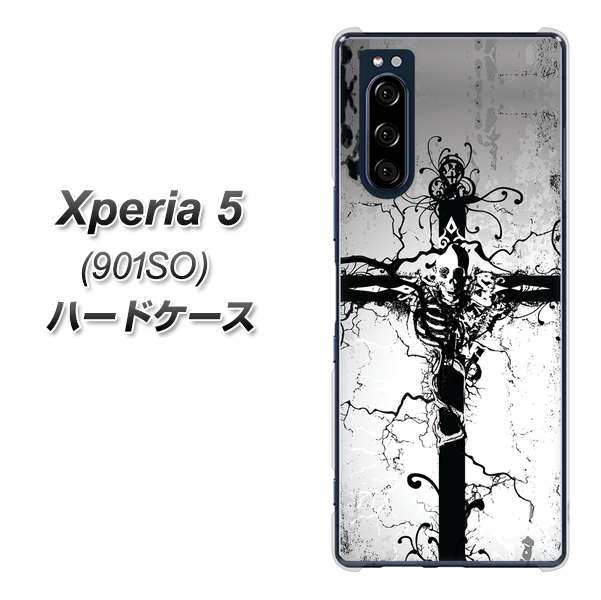 softbank エクスペリア5 901SO 高画質仕上げ 背面印刷 ハードケース【432 張付の骸】