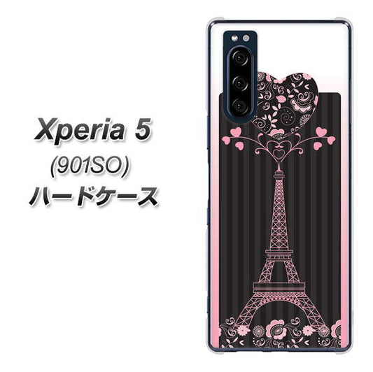 softbank エクスペリア5 901SO 高画質仕上げ 背面印刷 ハードケース【469 ピンクのエッフェル塔】