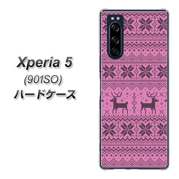 softbank エクスペリア5 901SO 高画質仕上げ 背面印刷 ハードケース【543 シンプル絵パープル】
