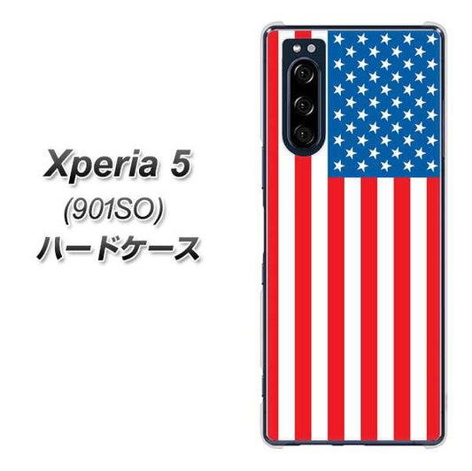 softbank エクスペリア5 901SO 高画質仕上げ 背面印刷 ハードケース【659 アメリカ】