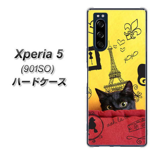 softbank エクスペリア5 901SO 高画質仕上げ 背面印刷 ハードケース【686 パリの子猫】