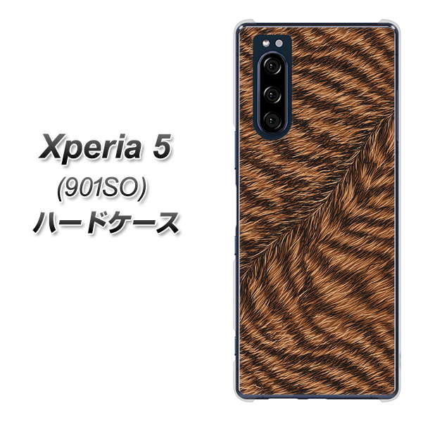 softbank エクスペリア5 901SO 高画質仕上げ 背面印刷 ハードケース【688 リアルなトラ柄】