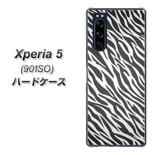 softbank エクスペリア5 901SO 高画質仕上げ 背面印刷 ハードケース【1057 デザインゼブラ(GL)】