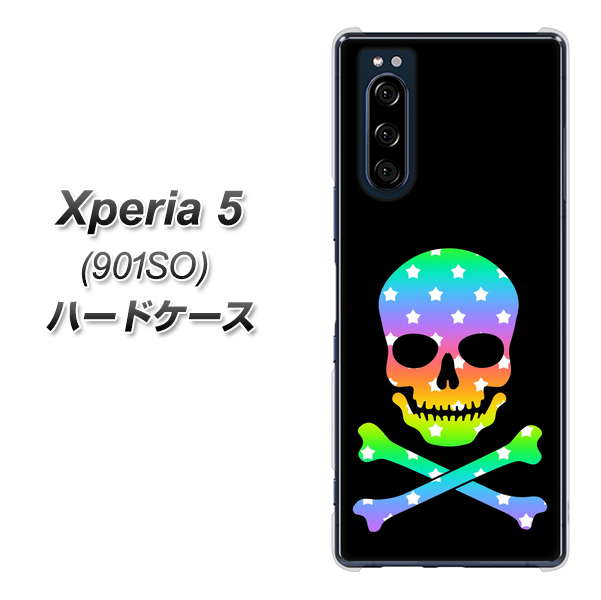 softbank エクスペリア5 901SO 高画質仕上げ 背面印刷 ハードケース【1072 ドクロフレームレインボースター】