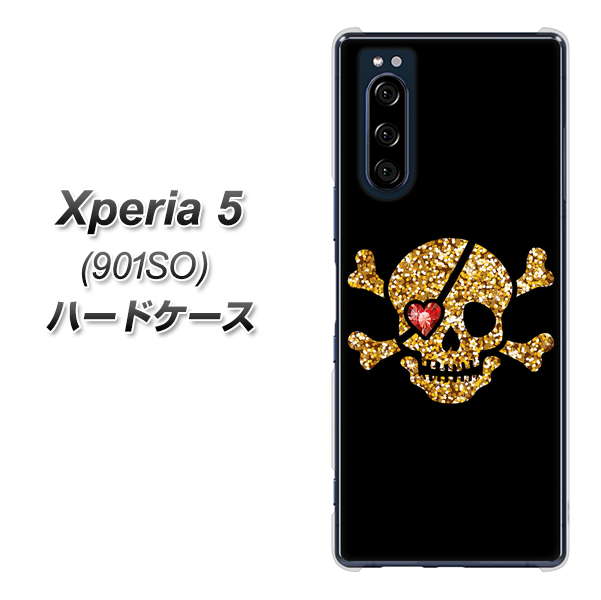 softbank エクスペリア5 901SO 高画質仕上げ 背面印刷 ハードケース【1082 海賊ドクロ】