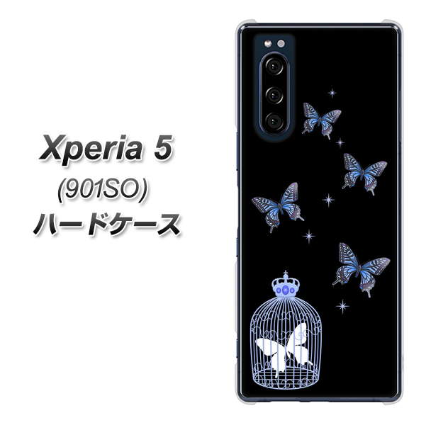 softbank エクスペリア5 901SO 高画質仕上げ 背面印刷 ハードケース【AG812 蝶の王冠鳥かご(黒×青)】